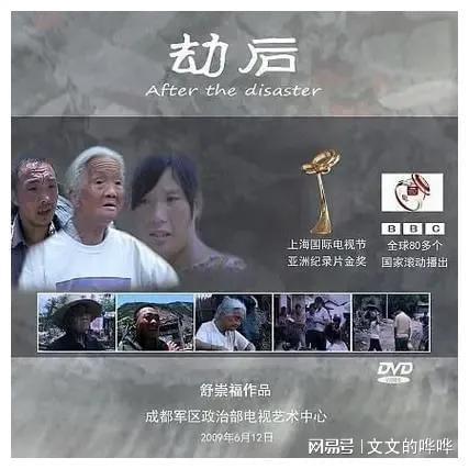 探索真实世界的奥秘，开云（中国）十部顶级纪录片，探索真实世界奥秘，十部顶级纪录片开云（中国）