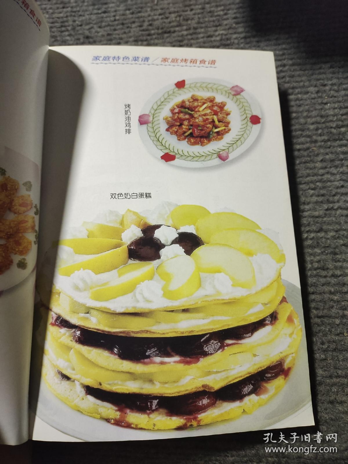 家用电烤箱食谱大全，美味烘焙轻松做，家用电烤箱食谱大全，轻松烘焙，美味无限可能