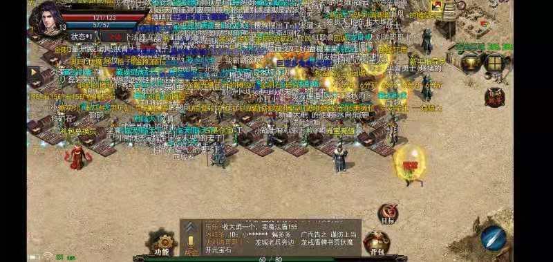 神途手游，探索奇幻世界的无限魅力，神途手游，奇幻世界的探索之旅