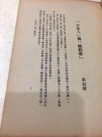 纽约客白先勇，文化与生活的交融，纽约客白先勇，文化与生活的华丽交融