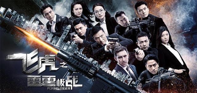 飞虎之雷霆极战粤语在线观看，警匪动作片的魅力与热血战斗场面，飞虎之雷霆极战粤语版在线观看，警匪动作片的热血战斗与魅力展现