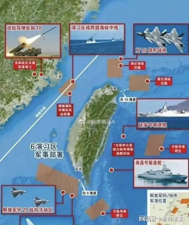 台海最新时事，地区局势动态与全球关注焦点，台海局势最新动态，地区局势与全球关注焦点