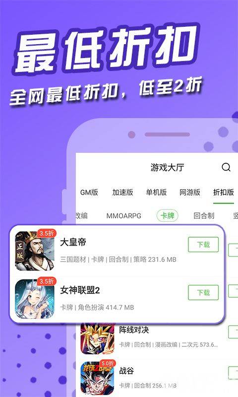 变态手游App，游戏界的独特魅力与挑战，变态手游App，游戏界的独特魅力与独特挑战