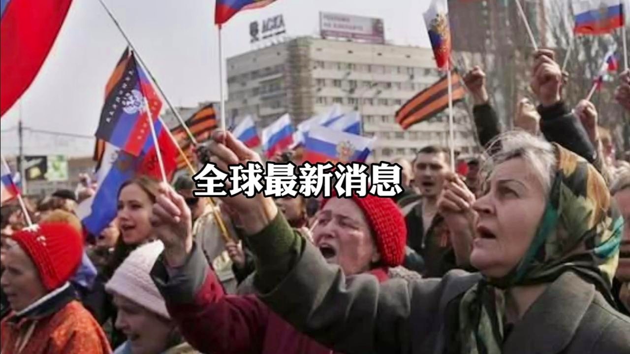 环球网军事最新消息报道，环球网军事最新消息快报