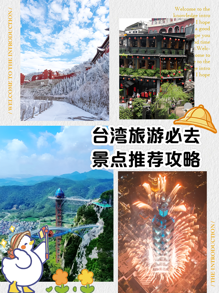 第253页