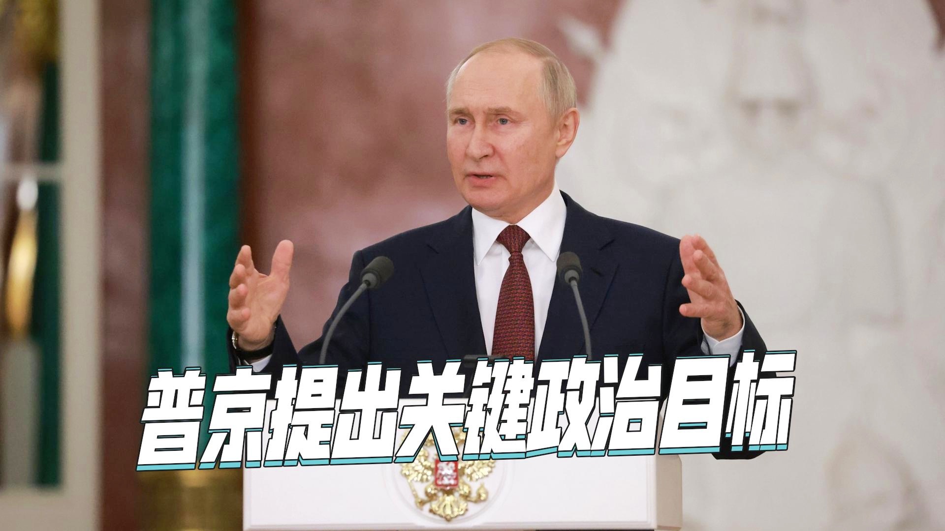 普京首次称俄乌冲突为战争，背景、影响与未来展望，普京首次称俄乌冲突为战争，背景分析、影响及未来展望