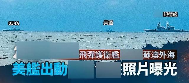 中美外海对峙最新消息，复杂局势下的新动态与挑战，中美外海对峙最新动态，复杂局势下的挑战与新发展