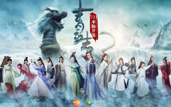 诛仙电视剧在线观看，探索奇幻世界的视觉盛宴，诛仙电视剧在线观看，奇幻世界的视觉盛宴探索
