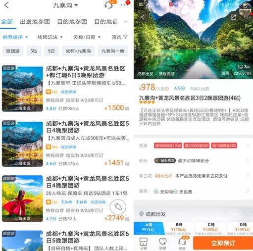 途牛现在还能用吗？深度探讨其现状和未来，途牛旅游，现状解析与未来展望