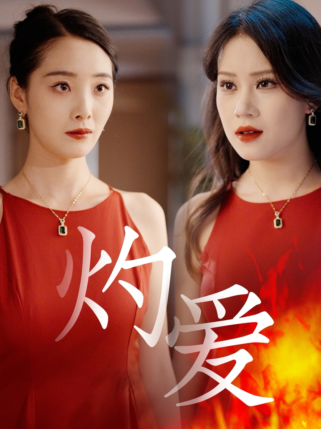 烈爱短剧，一口气看完70集，情感的跌宕起伏与深度沉浸，烈爱短剧，一口气看尽70集，情感跌宕的深度沉浸之旅