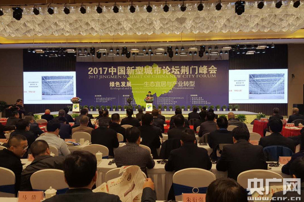 中华网城市论坛，城市发展的观察与探讨，中华网城市论坛，聚焦城市发展的观察与探讨
