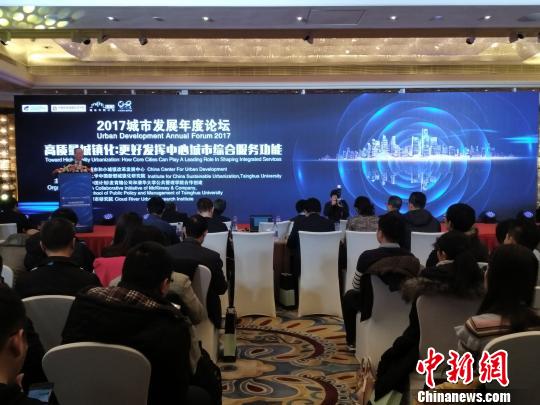 中华网城市论坛，城市发展的观察与探讨，中华网城市论坛，聚焦城市发展的观察与探讨