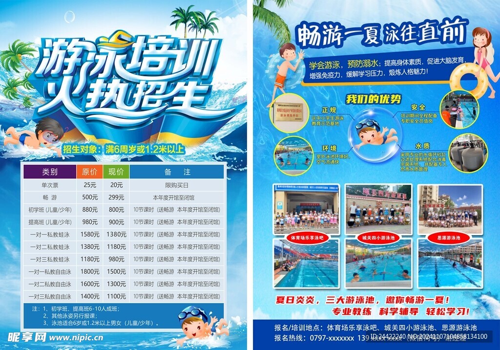 开云（中国） 第77页