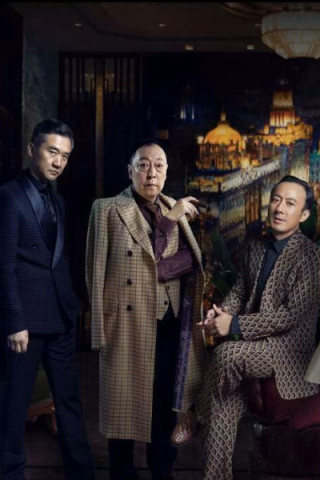 免费观看电视剧乔家大院全集，历史与文化的交融，免费观看乔家大院，历史与文化的璀璨交融