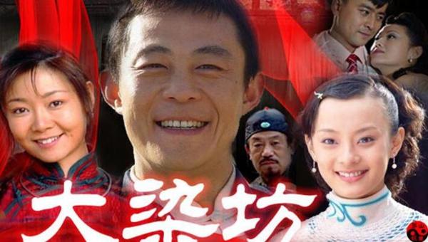 免费观看电视剧乔家大院全集，历史与文化的交融，免费观看乔家大院，历史与文化的璀璨交融