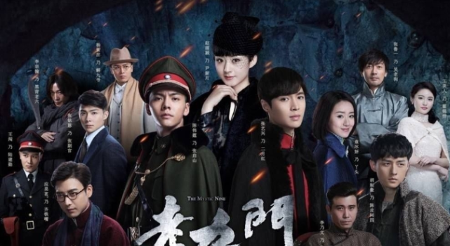 老九门第二季，免费观看全集电视剧的魅力与期待，老九门第二季，免费观看全集电视剧的魅力与期待盛宴开启！