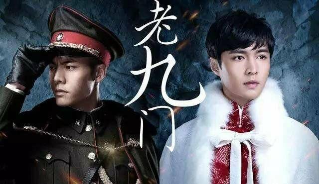 老九门第二季，免费观看全集电视剧的魅力与期待，老九门第二季，免费观看全集电视剧的魅力与期待盛宴开启！