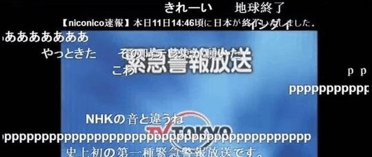 东京电视台在线直播，探索日本首都的实时魅力，东京电视台实时直播，探索日本首都的魅力