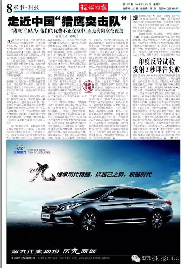 环球时报网上订阅指南，环球时报网上订阅攻略，一站式指南