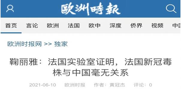 美国暗示新冠病毒在中国传播，事实真相与全球责任，美国关于新冠病毒起源的言论与全球责任，真相探究