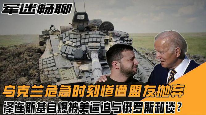 乌克兰当前战况深度解析，乌克兰当前战况深度剖析