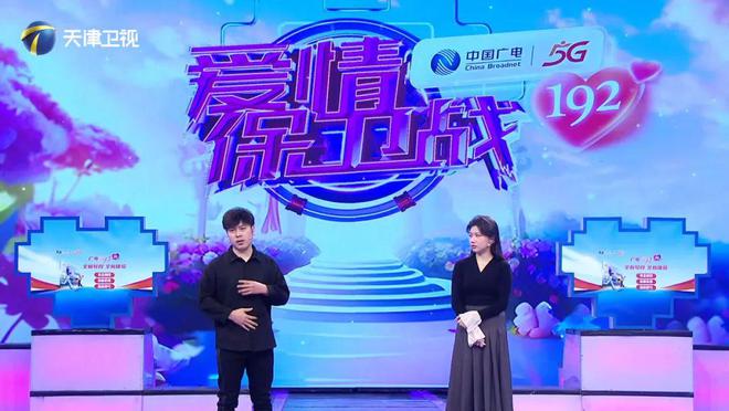 爱情保卫战，一场情感的热战，2023年播出地点揭秘，爱情保卫战，情感热战2023年播出地点揭秘