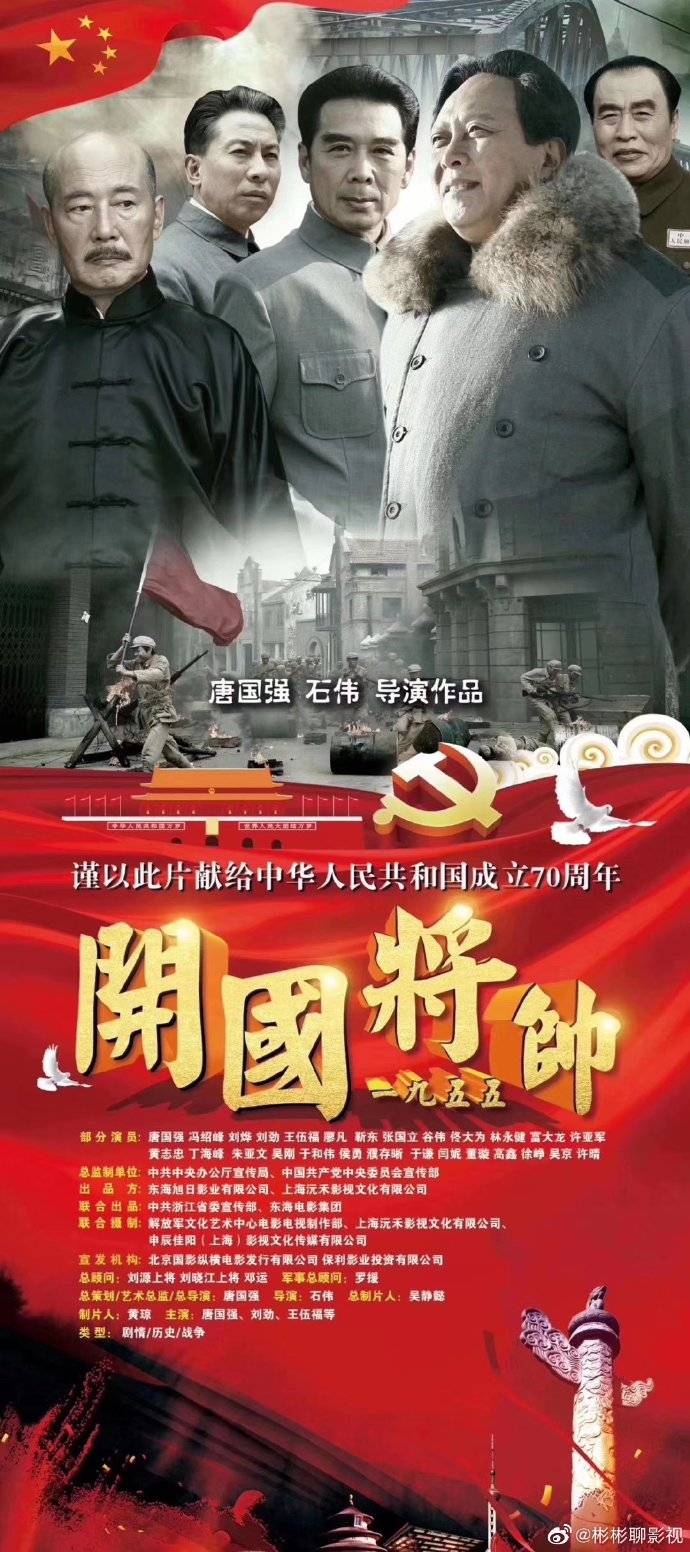 重生之开国元帅毛远山笔趣阁，传奇人生的再续篇章，重生之开国元帅毛远山传奇人生再续篇章，笔趣阁探秘
