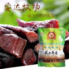 内蒙古土特产有哪些，丰富多样的自然馈赠，内蒙古土特产丰富多样，自然馈赠的珍馐美味