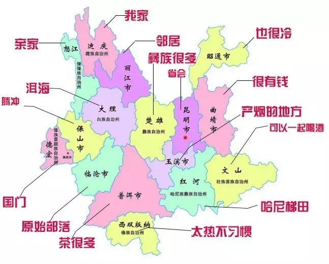 云南省区域地图，解读多彩云南的地理脉络，云南省区域地图详解，探寻多彩云南的地理脉络