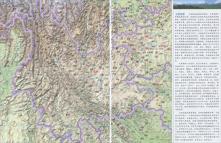 云南省区域地图，解读多彩云南的地理脉络，云南省区域地图详解，探寻多彩云南的地理脉络