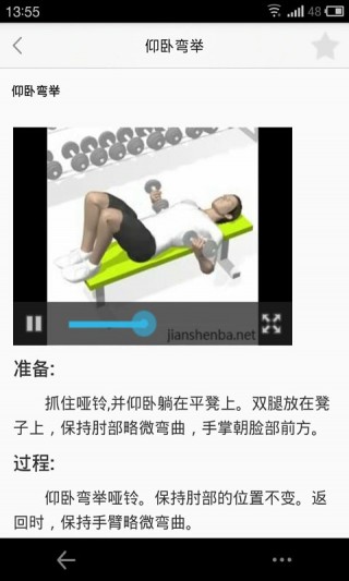 大斌健美论坛app，连接健美爱好者的桥梁，大斌健美论坛app，健美爱好者的交流桥梁