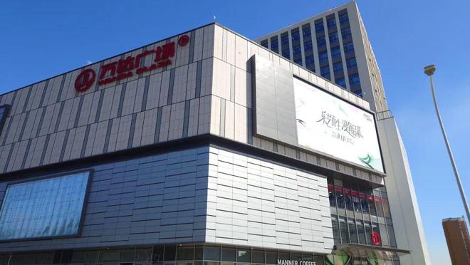 石景山万达广场品牌，城市商业新标杆，石景山万达广场品牌，城市商业新标杆典范