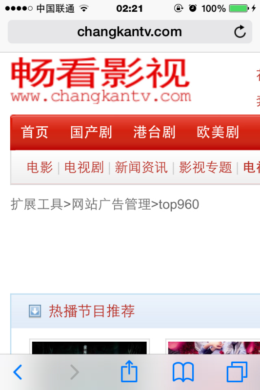 看电视剧的网址大全，在线影视资源一览，在线影视资源汇总，热门电视剧观看网址大全