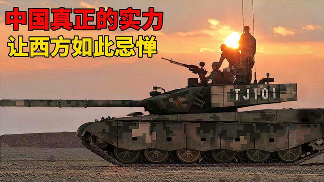 中国的ZTZ-99A坦克，第三代坦克的杰出代表，中国ZTZ-99A坦克，第三代坦克杰出代表