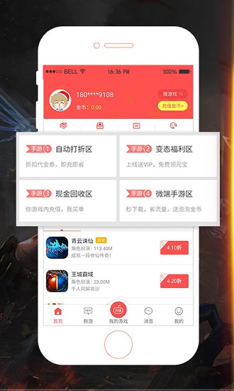 手游折扣充值平台排行榜，深度解析与比较，手游折扣充值平台排行榜深度解析与比较报告