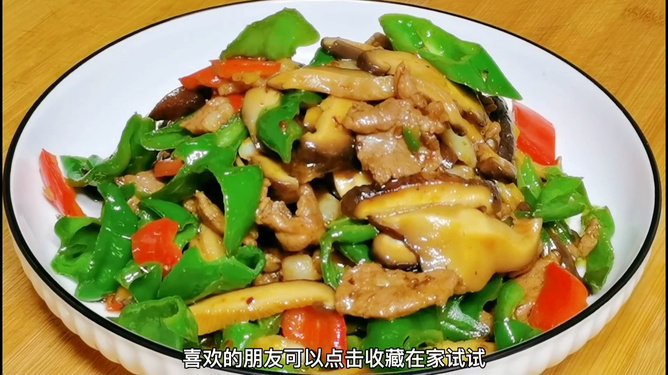 香菇肉末的烹饪艺术，如何炒出美味佳肴，香菇肉末烹饪艺术，炒出鲜美佳肴的秘诀