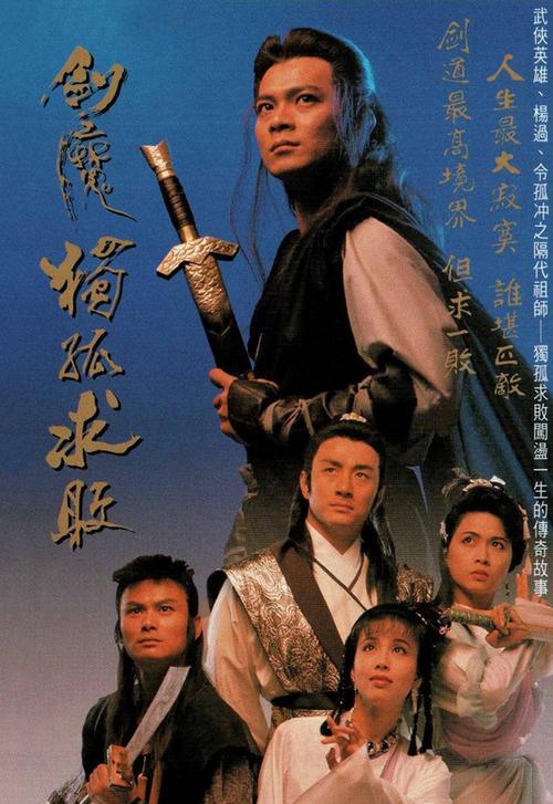 一生必看经典武侠电视剧，一生必看的经典武侠电视剧盘点