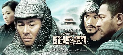 投名状，忠诚与抉择的交织，投名状，忠诚与抉择的交织之路