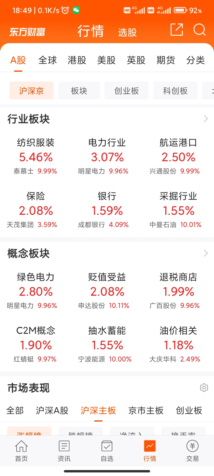军情直播间，聚焦2022年11月22日的世界军事动态，聚焦全球军事动态，军情直播间解析世界军事趋势（2022年11月22日）