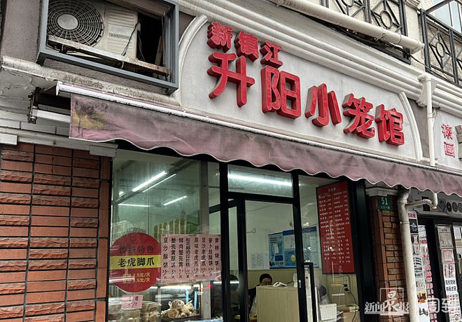 上海名小吃店老字号，传承百年美食文化的独特魅力，上海百年老字号小吃店，传承独特美食文化的魅力