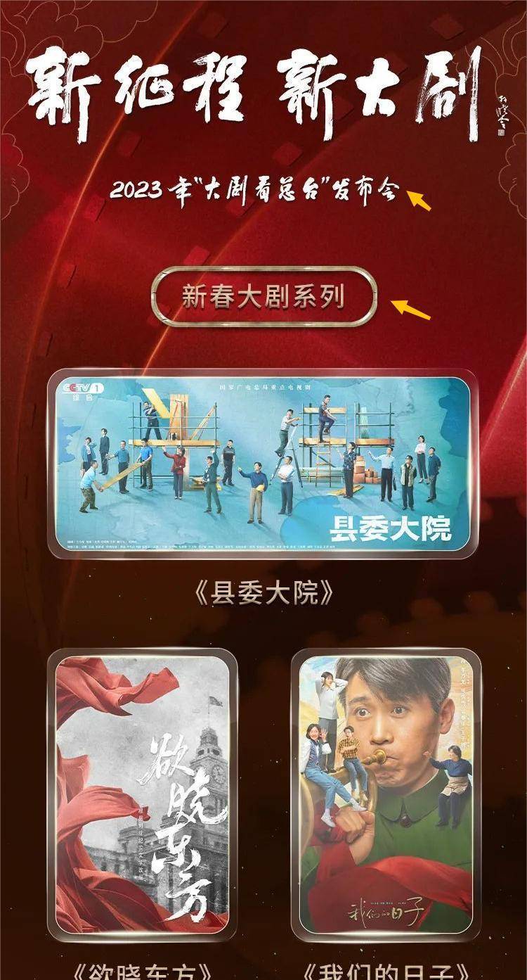 大放送40集全，深度解析与全面体验，大放送全40集深度解析与全面体验指南