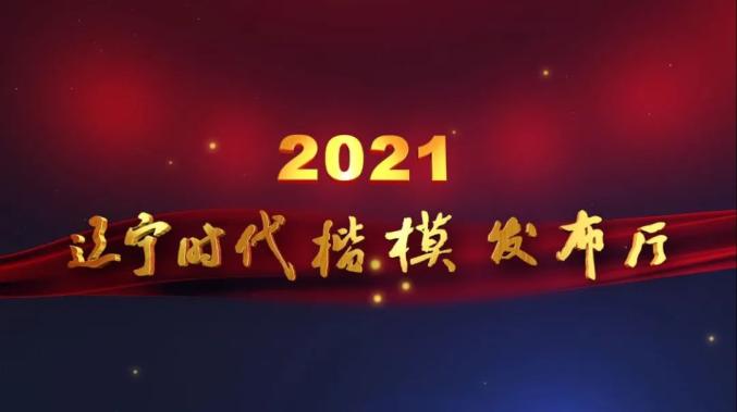 辽宁舰背后的感人故事，辽宁舰背后的感人故事，英雄背后的故事与付出