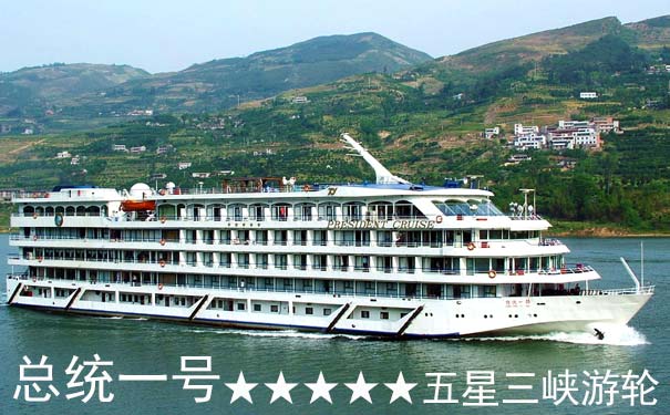 重庆出发三峡游轮旅游价格详解，重庆出发三峡游轮旅游价格全面解析