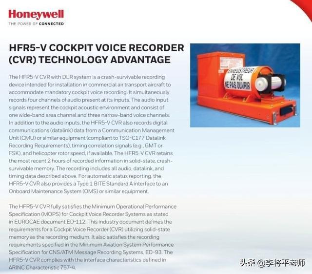 东航黑匣子录音破译成功，揭示真相与推动航空安全进步的关键时刻，东航黑匣子录音破译揭秘，揭示真相，推动航空安全进步的关键时刻
