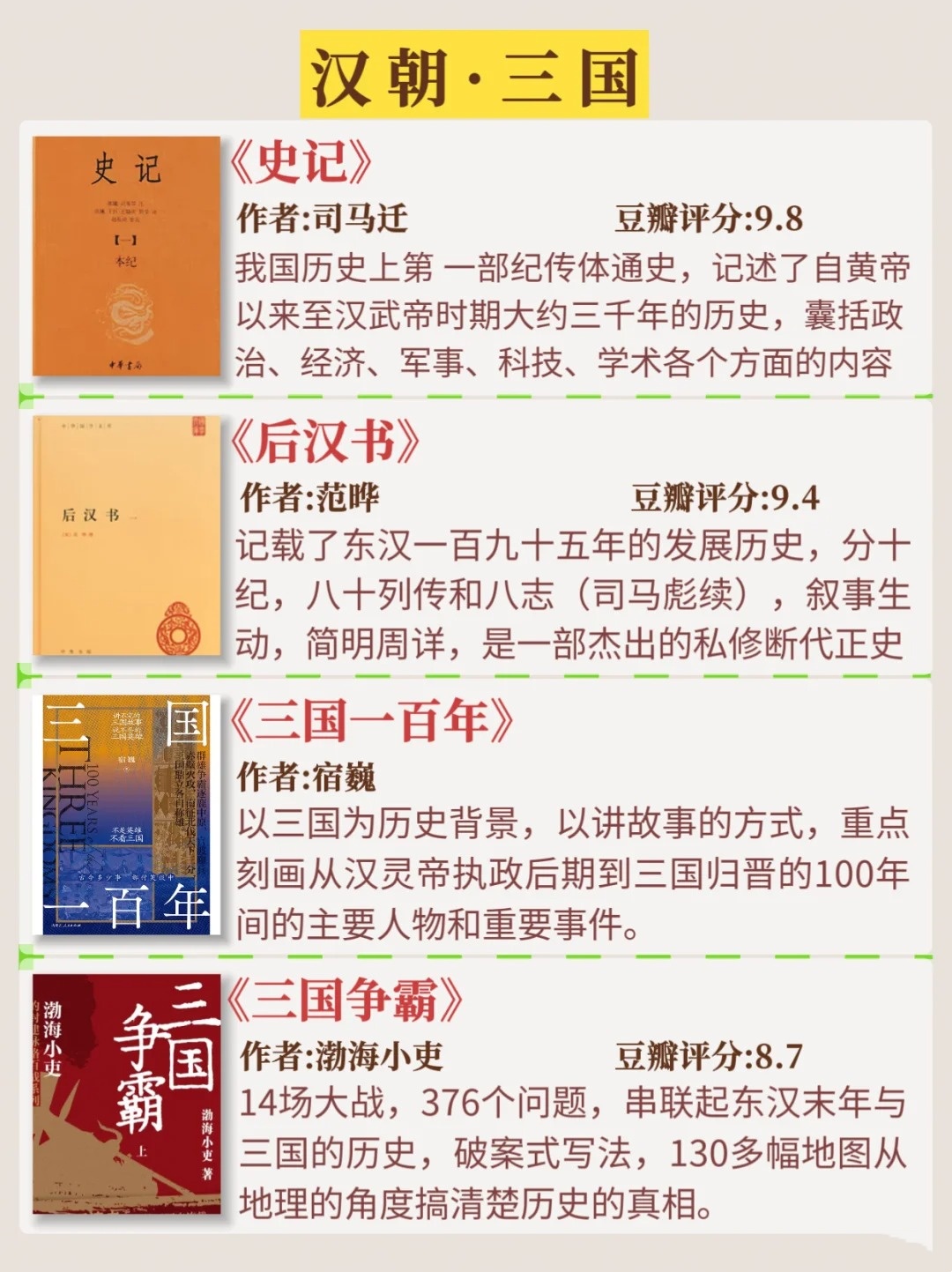 历史开云（中国），探寻过去的辉煌与启示，探寻历史辉煌，揭示过去启示