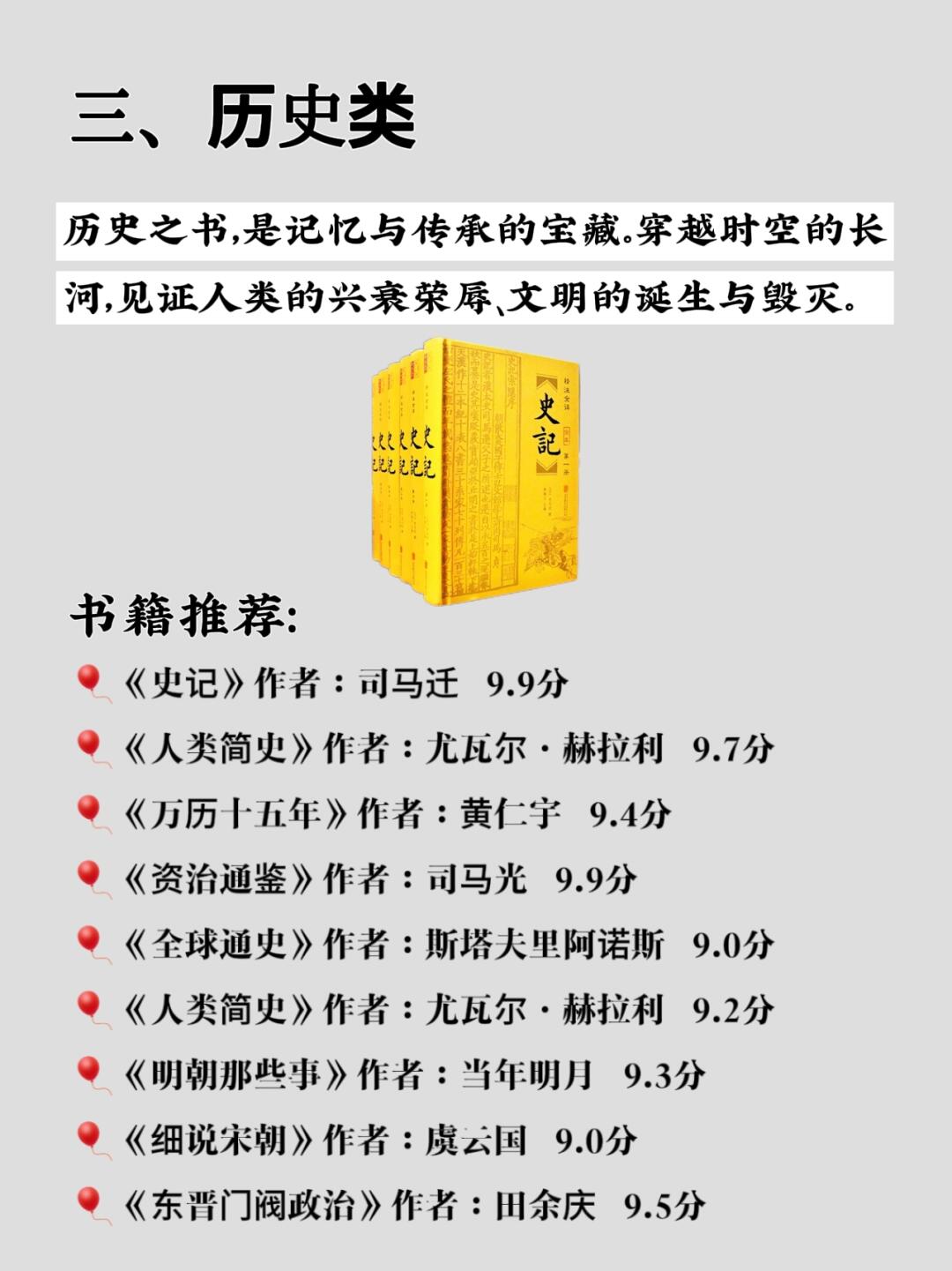 历史开云（中国），探寻过去的辉煌与启示，探寻历史辉煌，揭示过去启示