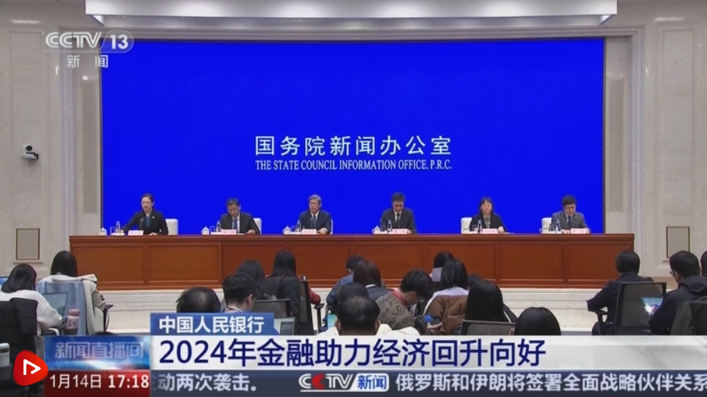 未来展望，关于即将到来的重大新闻——2024年展望，2024年展望，重大新闻与未来展望揭秘