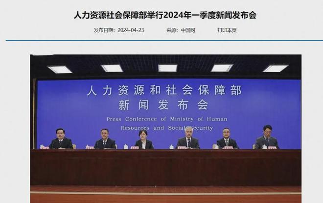 未来展望，关于即将到来的重大新闻——2024年展望，2024年展望，重大新闻与未来展望揭秘