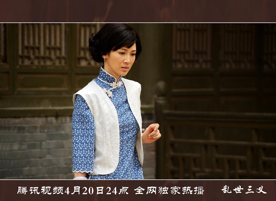 乱世三义，情义、忠诚与担当，乱世三义，情义、忠诚与担当的传奇故事