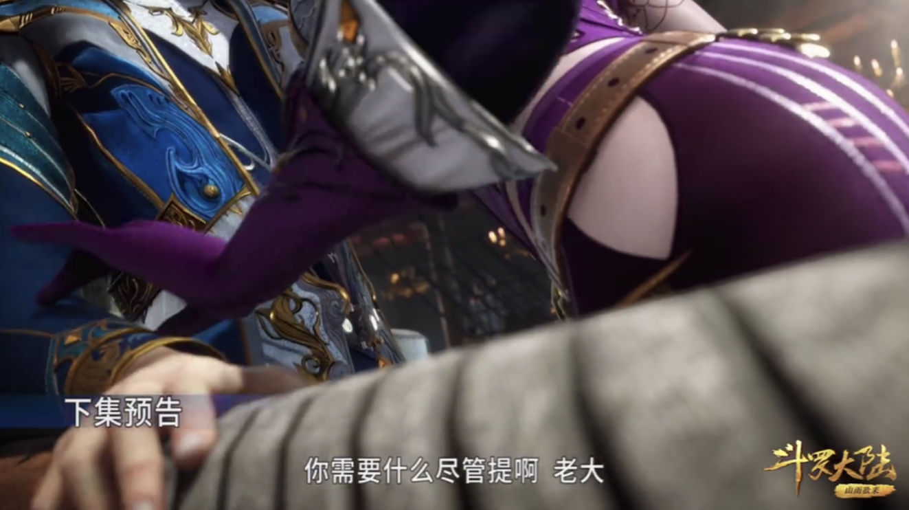 斗罗大陆第131集免费完整版，深度解析与观感分享，斗罗大陆第131集深度解析与观感分享，免费完整版观看体验